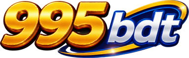 995 BDT